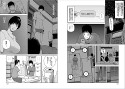 Page 67 of 39-sai uruwa shi ki hanjuku zuma