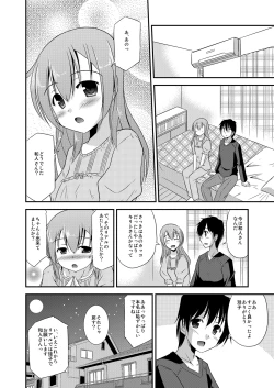 Page 27 of Silica Route Offline Phantom Parade After