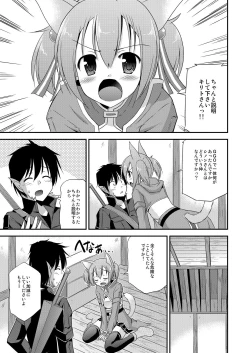 Page 4 of Silica Route Offline Phantom Parade After