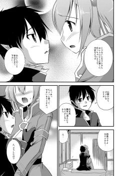 Page 6 of Silica Route Offline Phantom Parade After