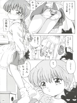 Page 24 of Mahou Kyuushiki II - Magical Classic II