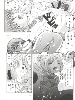 Page 38 of Mahou Kyuushiki II - Magical Classic II