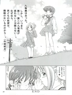 Page 49 of Mahou Kyuushiki II - Magical Classic II