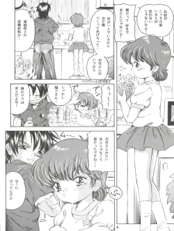 Page 6 of Mahou Kyuushiki II - Magical Classic II