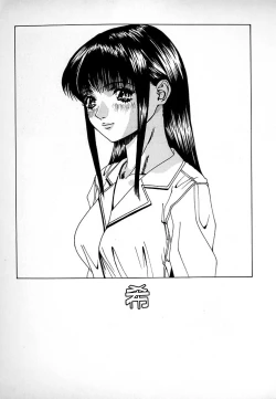 Page 111 of GUNYU GUNYU