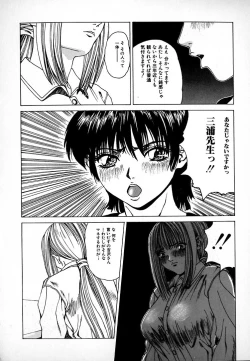 Page 134 of GUNYU GUNYU