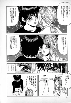 Page 138 of GUNYU GUNYU