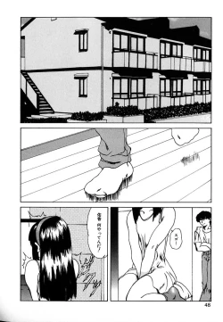 Page 44 of GUNYU GUNYU