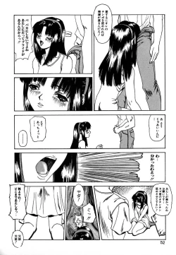 Page 48 of GUNYU GUNYU