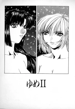 Page 95 of GUNYU GUNYU