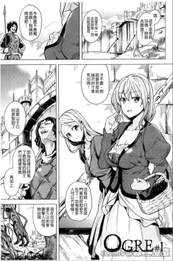 Page 110 of reincarnation