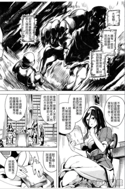 Page 118 of reincarnation