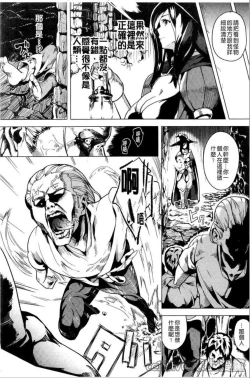 Page 119 of reincarnation