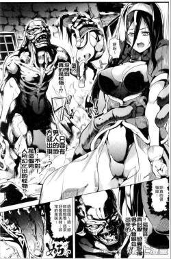 Page 121 of reincarnation