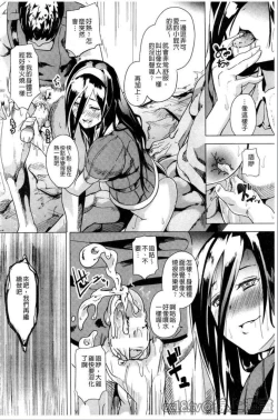 Page 131 of reincarnation