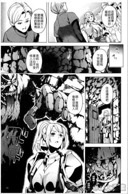 Page 144 of reincarnation