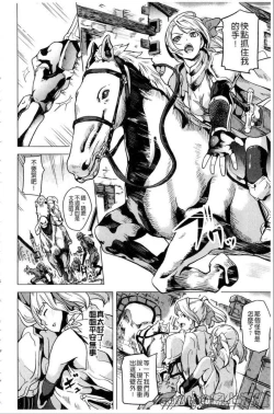 Page 157 of reincarnation