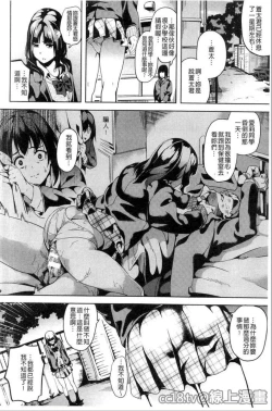 Page 27 of reincarnation