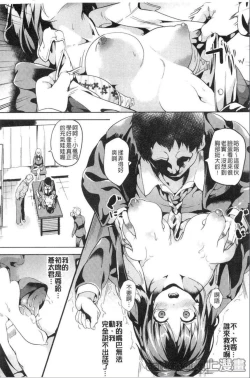 Page 34 of reincarnation