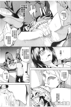 Page 35 of reincarnation