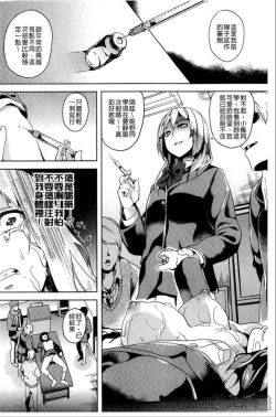 Page 39 of reincarnation