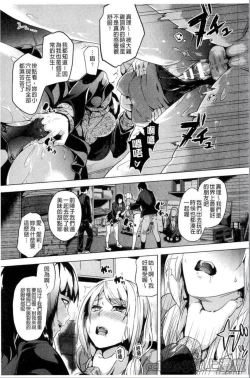 Page 86 of reincarnation