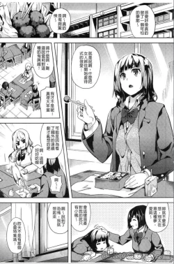 Page 8 of reincarnation