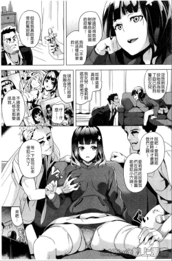 Page 92 of reincarnation