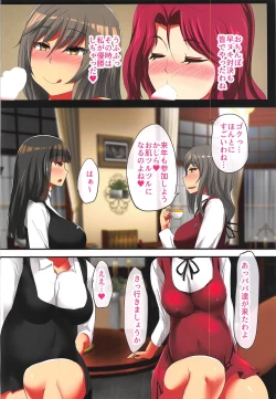 Page 25 of Hitozuma Nishizumi Shiho Sanpaku Yokka Gattsuri Haramase Uwaki Sex Ryokou Kouhen