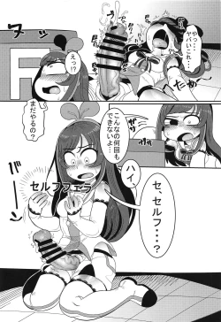 Page 9 of Ochinpo ga Haetano de Otete de Kakimasu.