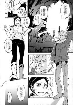 Page 3 of TRA-PAR SNOW