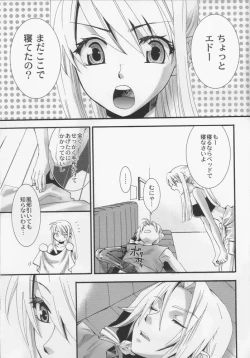 Page 4 of Winry no Atelier