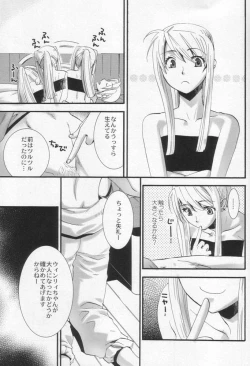 Page 6 of Winry no Atelier
