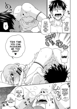 Page 20 of Yobae! Inkochan Parts 1-10