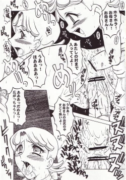 Page 16 of Urabambi Vol. 19 - Chiteki Shoujo