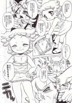 Page 7 of Urabambi Vol. 19 - Chiteki Shoujo