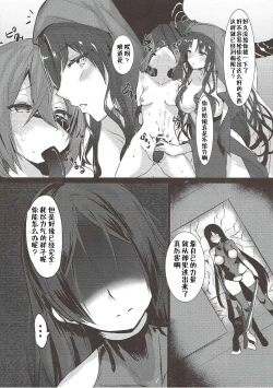 Page 15 of haha ha zettai ni makemasenn