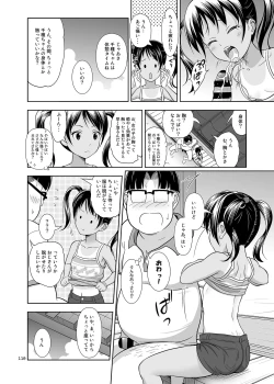 Page 109 of Meikko na Shoujo no Ehon