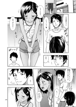 Page 145 of Meikko na Shoujo no Ehon