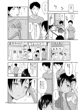 Page 21 of Meikko na Shoujo no Ehon
