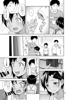 Page 22 of Meikko na Shoujo no Ehon