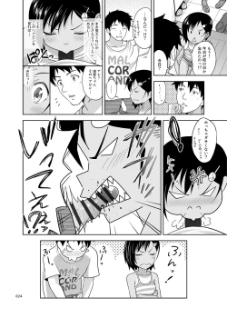 Page 23 of Meikko na Shoujo no Ehon