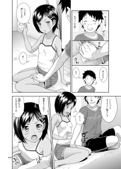Page 29 of Meikko na Shoujo no Ehon