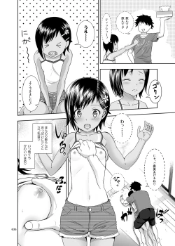 Page 35 of Meikko na Shoujo no Ehon