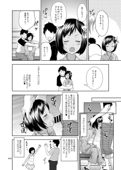 Page 57 of Meikko na Shoujo no Ehon