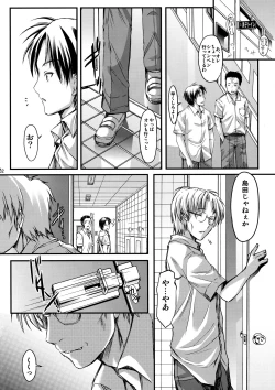 Page 31 of Shiori DaiShou Futarime no JushinShinsouban