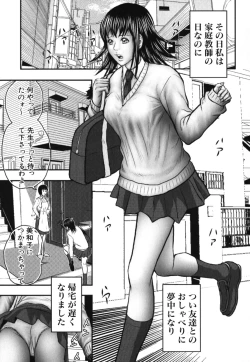 Page 126 of Geki Yaba Vol.2 - Nama wa Dame yo
