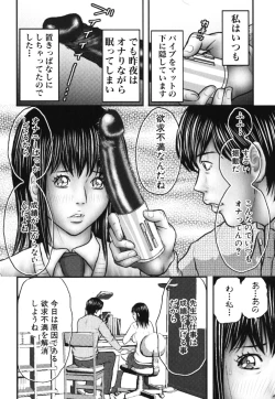 Page 129 of Geki Yaba Vol.2 - Nama wa Dame yo