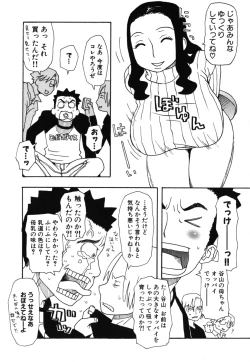 Page 144 of Geki Yaba Vol.2 - Nama wa Dame yo