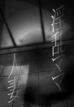 Page 5 of Geki Yaba Vol.2 - Nama wa Dame yo